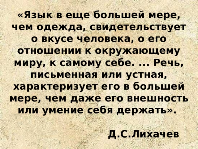 Что общего в рассказе о баснописце эзопе и в высказывание толстого. Смотреть фото Что общего в рассказе о баснописце эзопе и в высказывание толстого. Смотреть картинку Что общего в рассказе о баснописце эзопе и в высказывание толстого. Картинка про Что общего в рассказе о баснописце эзопе и в высказывание толстого. Фото Что общего в рассказе о баснописце эзопе и в высказывание толстого