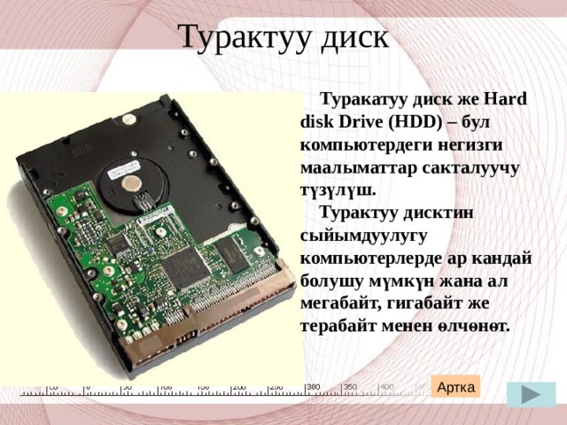  AMD Athlon маркасындагы процессор алдыга 
