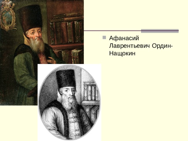 Пушкин крайне заинтересовался рассказом п в нащокина и принялся за составление планов а вскоре