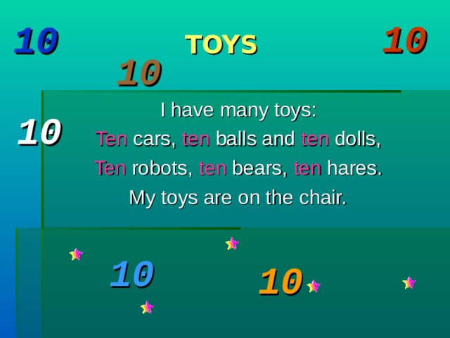 10 my toys
