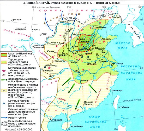 Природно-климатические условия древнего китая: особенности географического распо