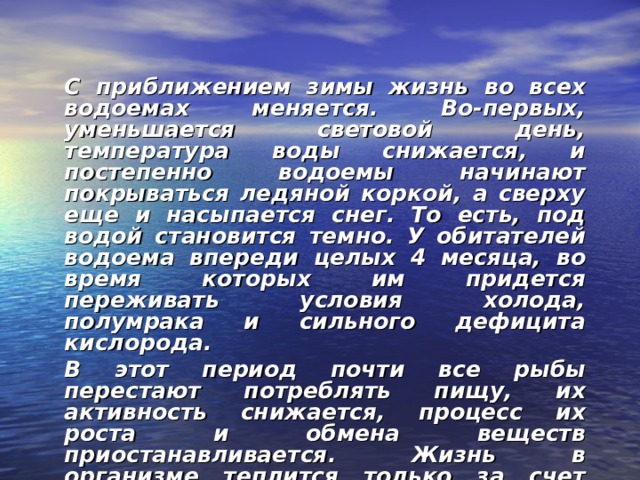 Стул водой у взрослого с температурой с запахом тухлой рыбы