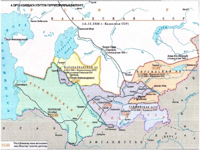 Карта хорезмской области