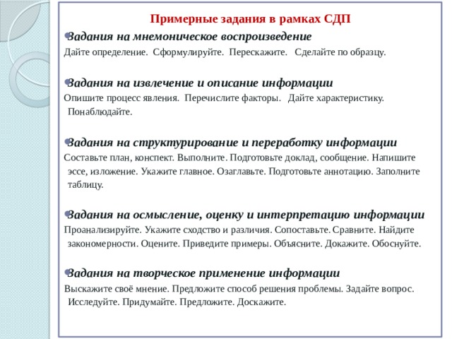 Составьте план и подготовьте ответ на вопрос в чем состояли особенности городской и сельской жизни