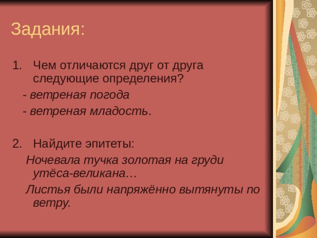 Чем отличается золотая карта макси от обычной