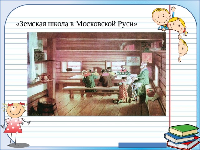 Выполняем логопедические упражнения Хоботок Лягушка 