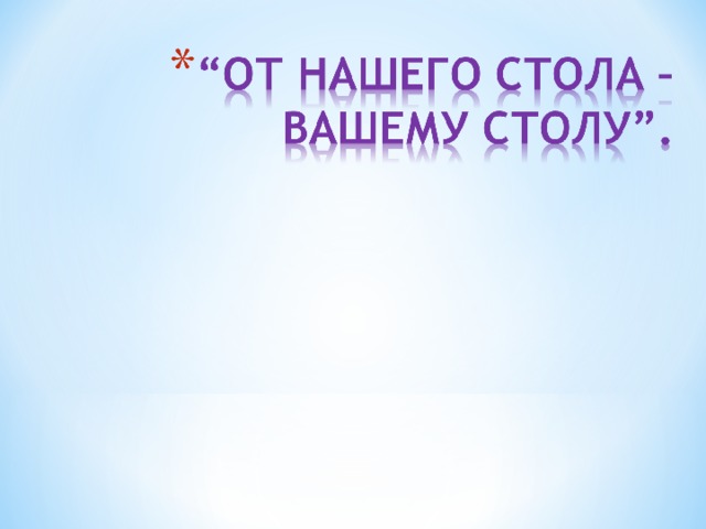 Математическое кафе 9 класс презентация с материалом