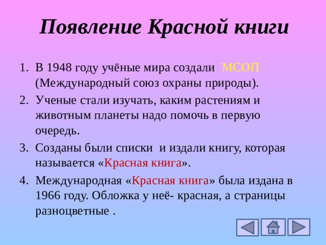 Какие изученные