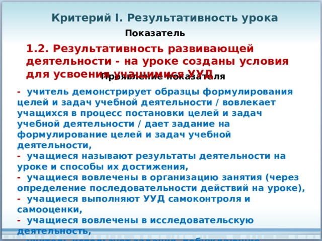 Программы предъявляющие разнообразные задачи и побуждающие решать их путем проб и ошибок