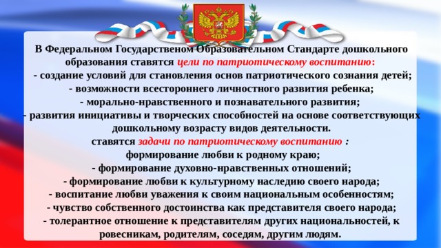 Кто разработал первое в мире руководство по дошкольному воспитанию