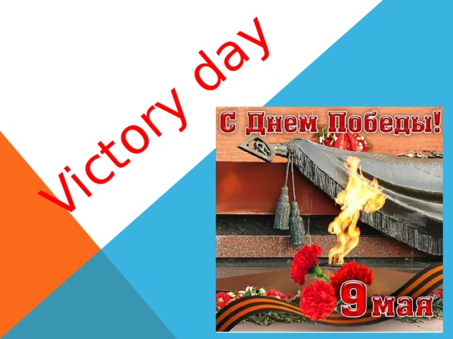 Victory day 