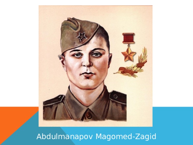 Abdulmanapov Magomed-Zagid 