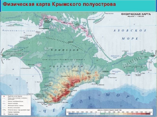 Рельефная карта крыма