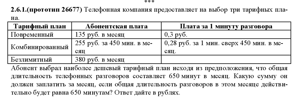 Какое физическое свойство минералов обусловлено способностью пропускать свет в тонких образцах