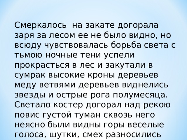 Братва гуляет веселится ломятся столы дайте за волю зацепиться это не понты