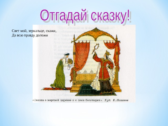 Братва гуляет веселится ломятся столы дайте за волю зацепиться это не понты