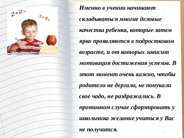 Обобщение опыта по теме: "Использование дидактических игр для формирования устой
