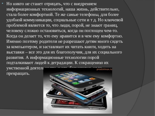 Как называется совокупность средств помогающих человеку управлять компьютером