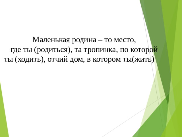 Дом в котором ты живешь картинки для детей