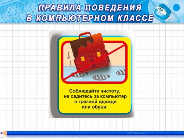 Технологическая карта урока информатики 8 класс