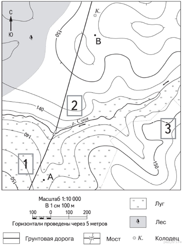 Задачи на местности. Горизонтали на топографической карте. План местности работа с топографической картой. Задания по топографической карте 6 класс. Топографическая карта рельефа местности с условными обозначениями.