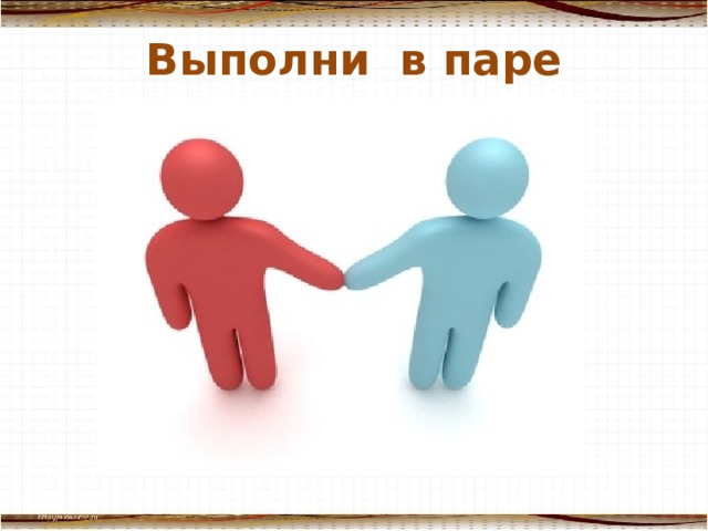 Темы для проекта в паре Технологическая карта урока. Босова Л.Л., Босова А.Ю. Информатика. 9 класс. ФГОС