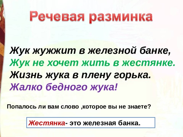 Что то жужжит в комнате