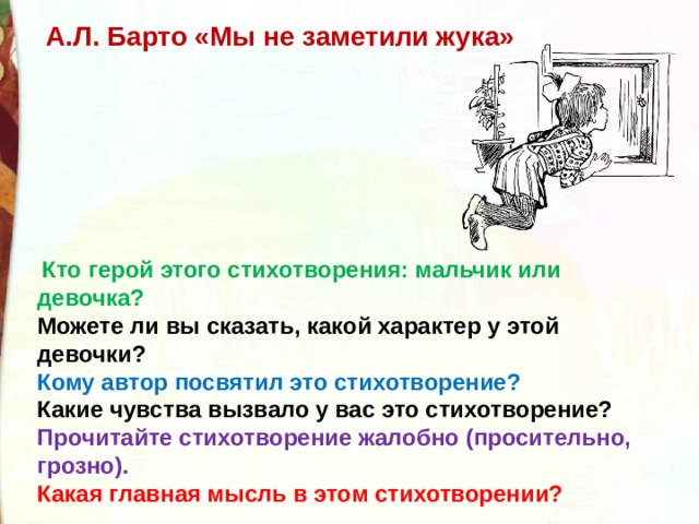 Кто завелся среди белого дня у лирического героя стихотворения а н вертинского доченьки