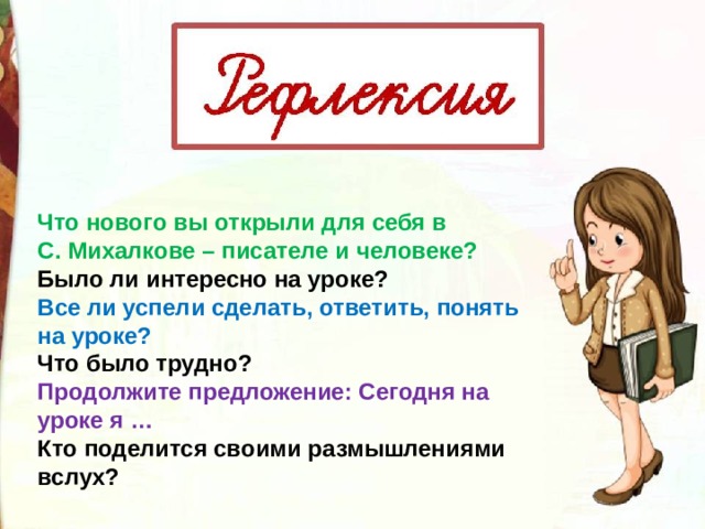 Трудно было понять был ли то где нибудь пожар собиралась ли всходить луна схема