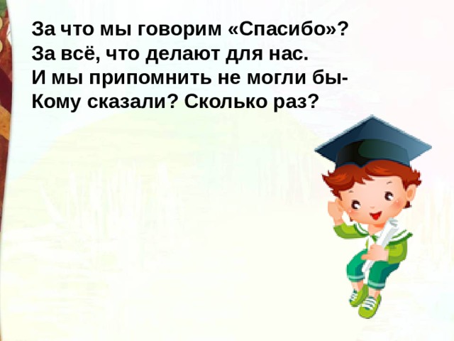 Мы говорим это не главное когда знаем что у нас нет иного выбора как примириться