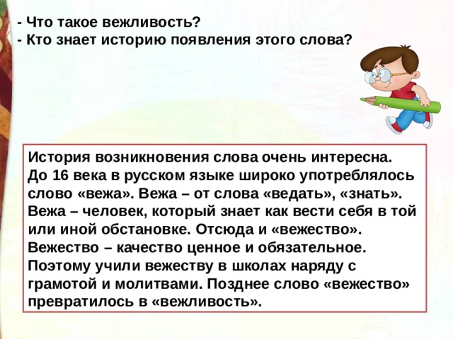 Каждая история была интересна и занимательна но больше всего в память врезалась одна ошибка