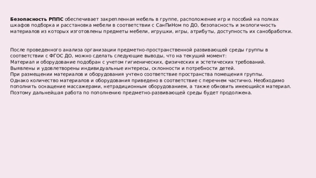 К какому профилю необходимо приводить файлы при размещении в интернете