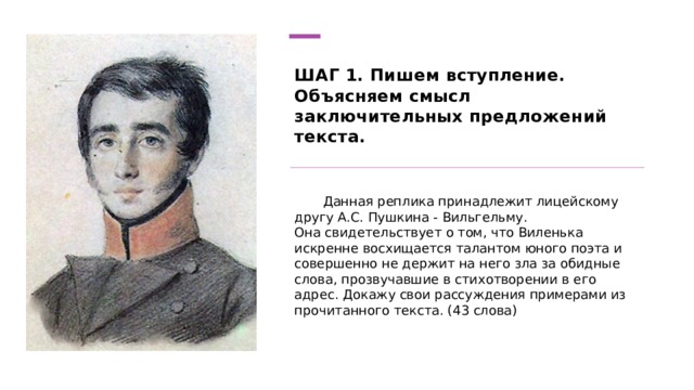 Назовите поэта в творчестве которого впервые была применена импрессионистическая манера изображения