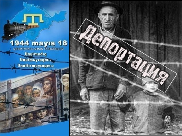 Презентация 18 мая