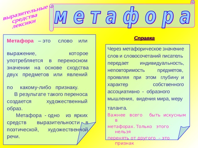 Поименованная группа файлов выделенных по какому либо общему признаку или свойству называется