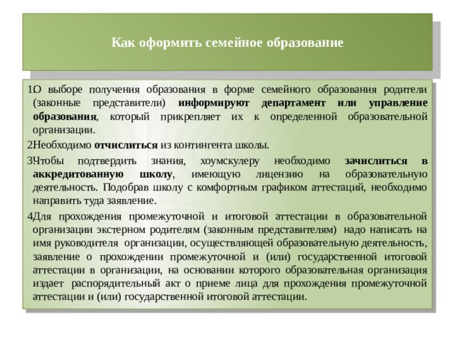 Образовательной организации необходимо осуществить закупку компьютерного оборудования