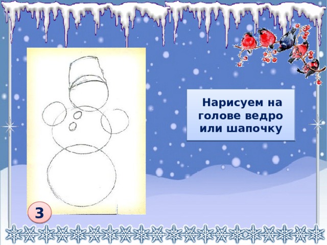 Презентация снеговик средняя группа