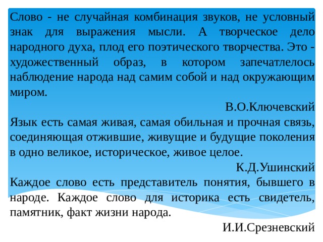 Неслучайно или не случайно как правильно пишется