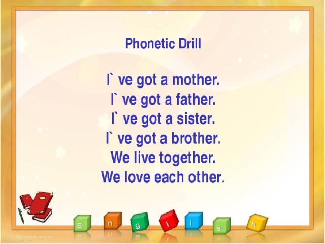 Have got has got песня. Phonetic Drills на уроке английского. Phonetic Drill для детей. Have got стих. Фонетическая разминка.