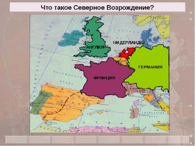 Европа в 16 в эпоха возрождения контурная карта