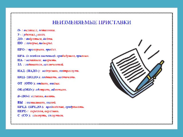 На столе пятерка я не о консоли текст