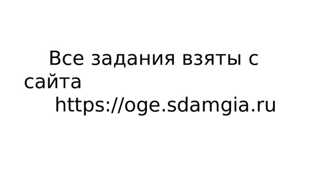 Как найти длину окружности l пруда если