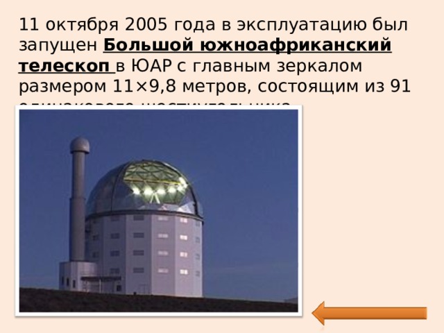 почему можно проводить наблюдения на земле в радиодиапазоне но нельзя проводить в гамма диапазоне. Смотреть фото почему можно проводить наблюдения на земле в радиодиапазоне но нельзя проводить в гамма диапазоне. Смотреть картинку почему можно проводить наблюдения на земле в радиодиапазоне но нельзя проводить в гамма диапазоне. Картинка про почему можно проводить наблюдения на земле в радиодиапазоне но нельзя проводить в гамма диапазоне. Фото почему можно проводить наблюдения на земле в радиодиапазоне но нельзя проводить в гамма диапазоне