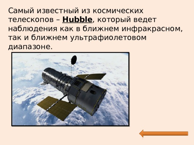 почему можно проводить наблюдения на земле в радиодиапазоне но нельзя проводить в гамма диапазоне. Смотреть фото почему можно проводить наблюдения на земле в радиодиапазоне но нельзя проводить в гамма диапазоне. Смотреть картинку почему можно проводить наблюдения на земле в радиодиапазоне но нельзя проводить в гамма диапазоне. Картинка про почему можно проводить наблюдения на земле в радиодиапазоне но нельзя проводить в гамма диапазоне. Фото почему можно проводить наблюдения на земле в радиодиапазоне но нельзя проводить в гамма диапазоне