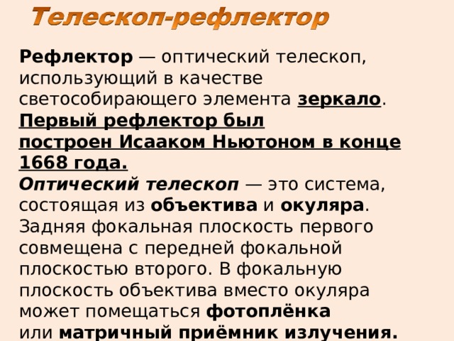 почему можно проводить наблюдения на земле в радиодиапазоне но нельзя проводить в гамма диапазоне. Смотреть фото почему можно проводить наблюдения на земле в радиодиапазоне но нельзя проводить в гамма диапазоне. Смотреть картинку почему можно проводить наблюдения на земле в радиодиапазоне но нельзя проводить в гамма диапазоне. Картинка про почему можно проводить наблюдения на земле в радиодиапазоне но нельзя проводить в гамма диапазоне. Фото почему можно проводить наблюдения на земле в радиодиапазоне но нельзя проводить в гамма диапазоне