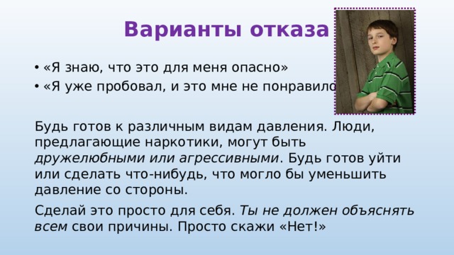 Право следует искать не в норме или психике а в реальной жизни кто сказал