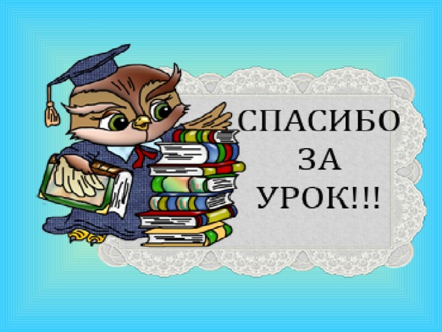 Презентация появление картинки по щелчку