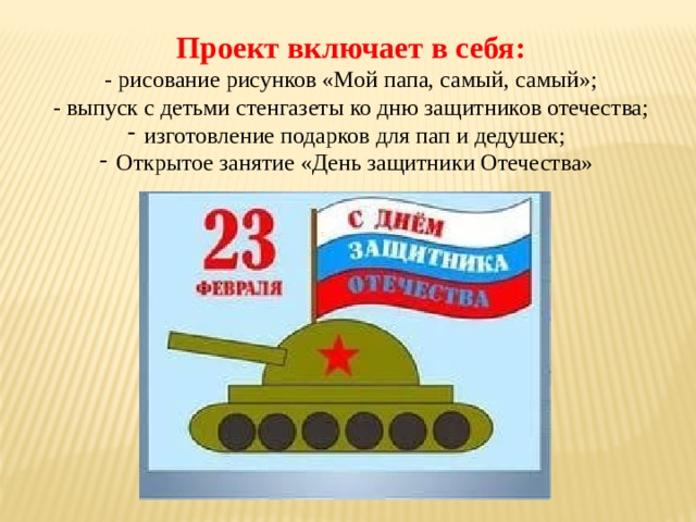 Основы создания и использования программно-педагогических средств (ППС) в физиче