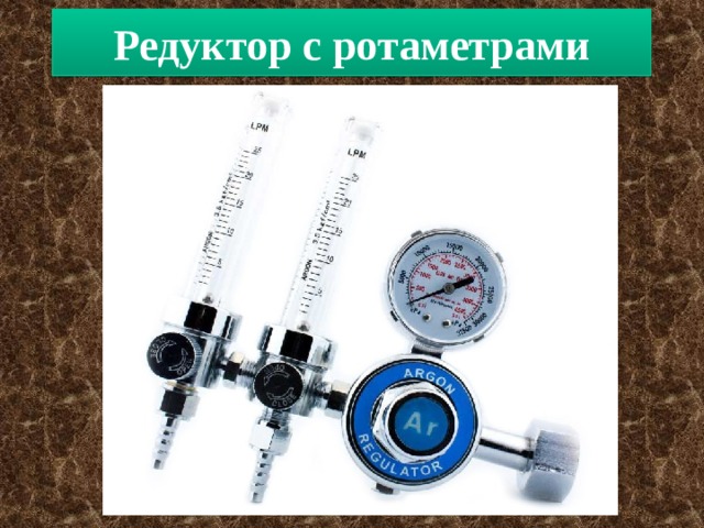 Ротаметр на схеме