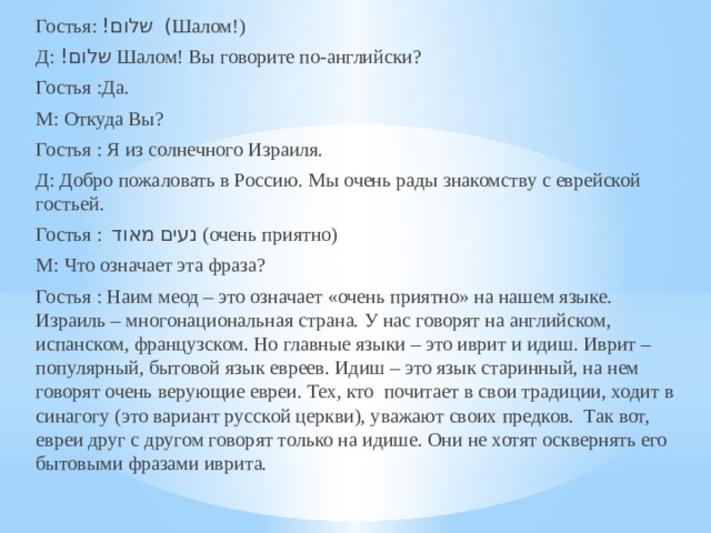 Да кровать в нашем номере чудесная перевод на английский